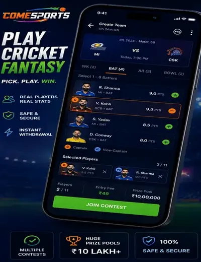 Hero11 (hero11 app) fantasy cricket & matchday visual 2